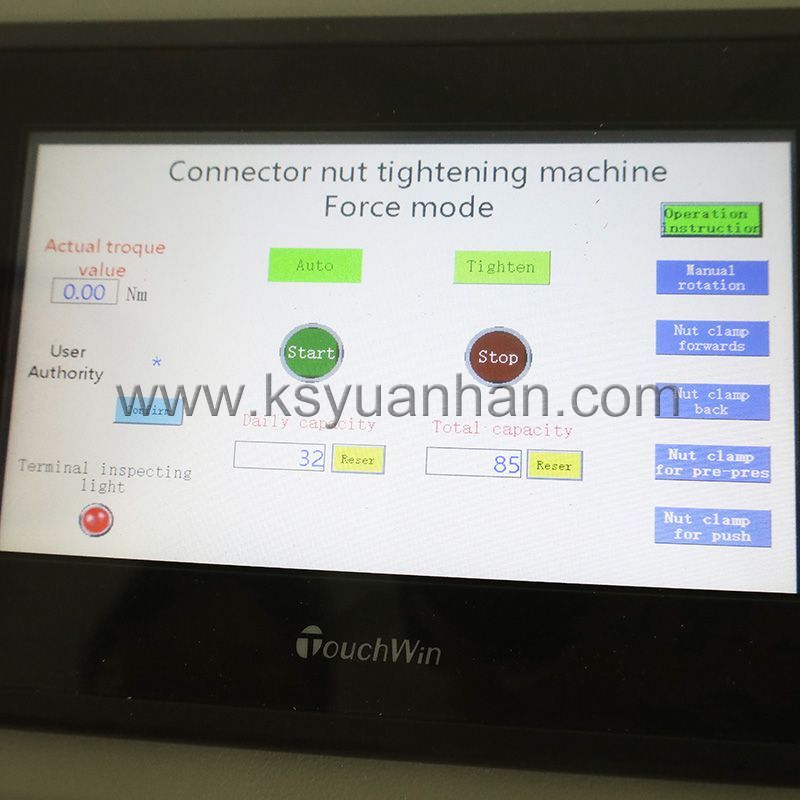 自動連接器擰螺帽機