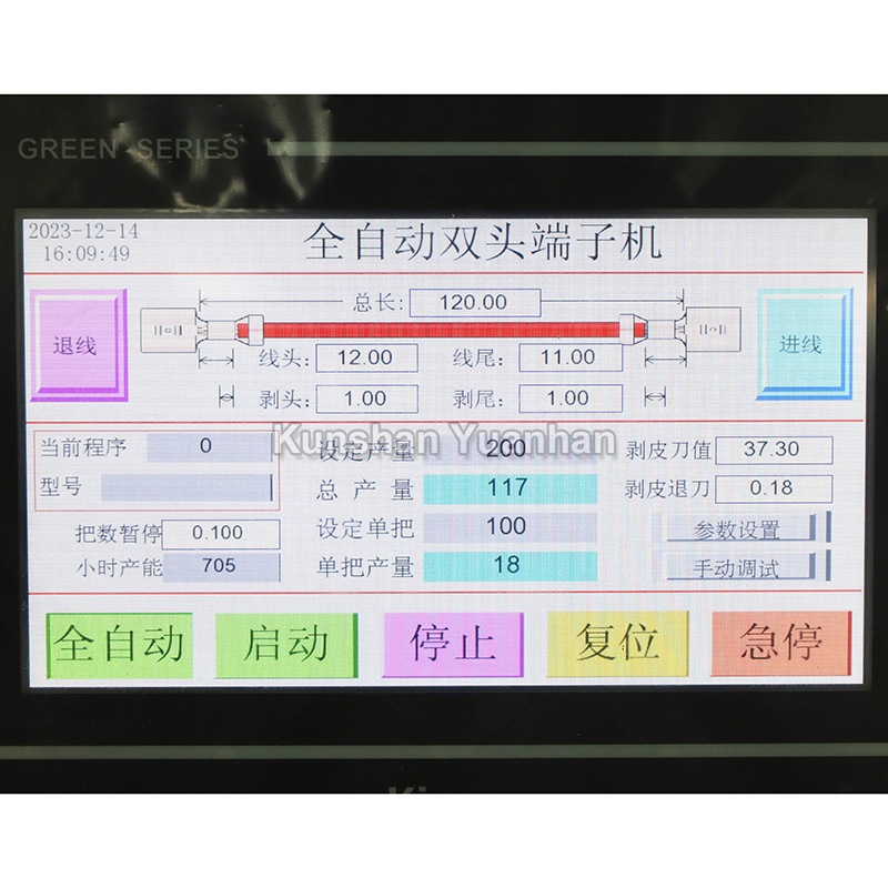 YH-SDL03伺服雙頭雙扭打端機